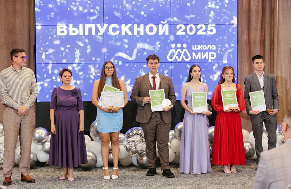 Выпускной в школе «МИР»
