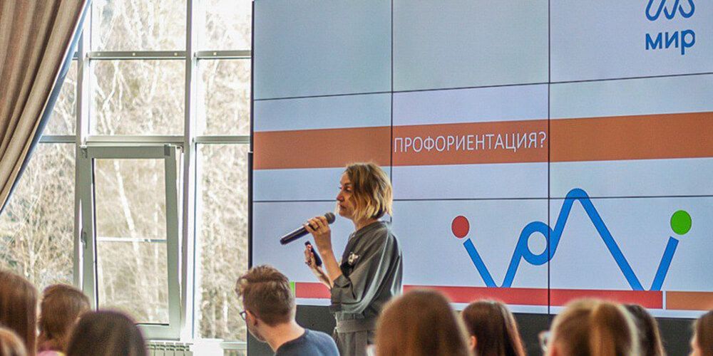 Елена Миркина: Мы создаем школу для детей