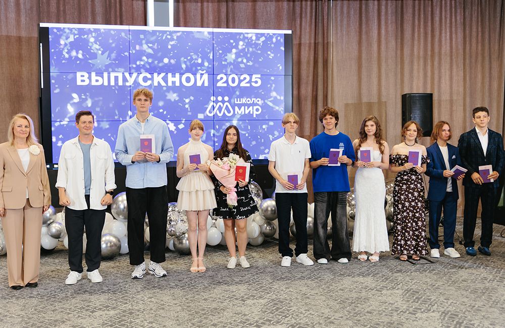 Выпускной в школе «МИР»