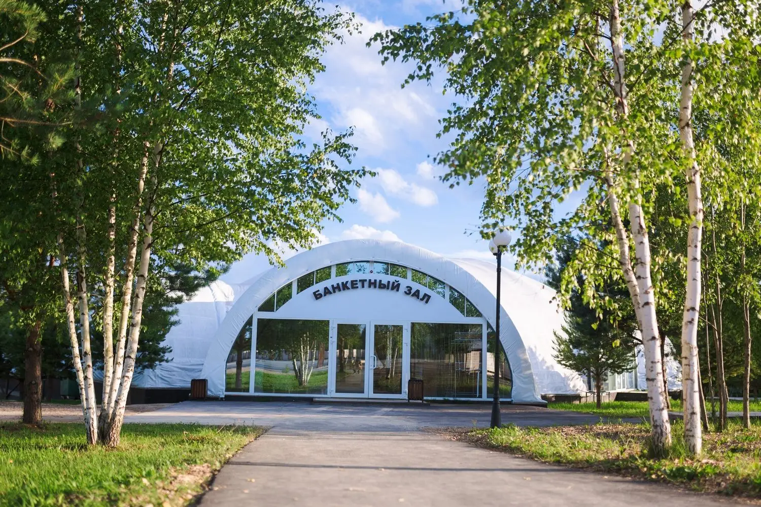 Банкетный зал ресторана «Доброград»