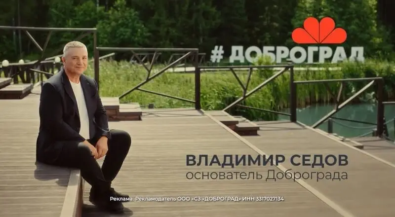 ФРК "Мне это близко"