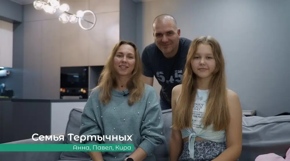 Анна, Павел и Кира Тертычные