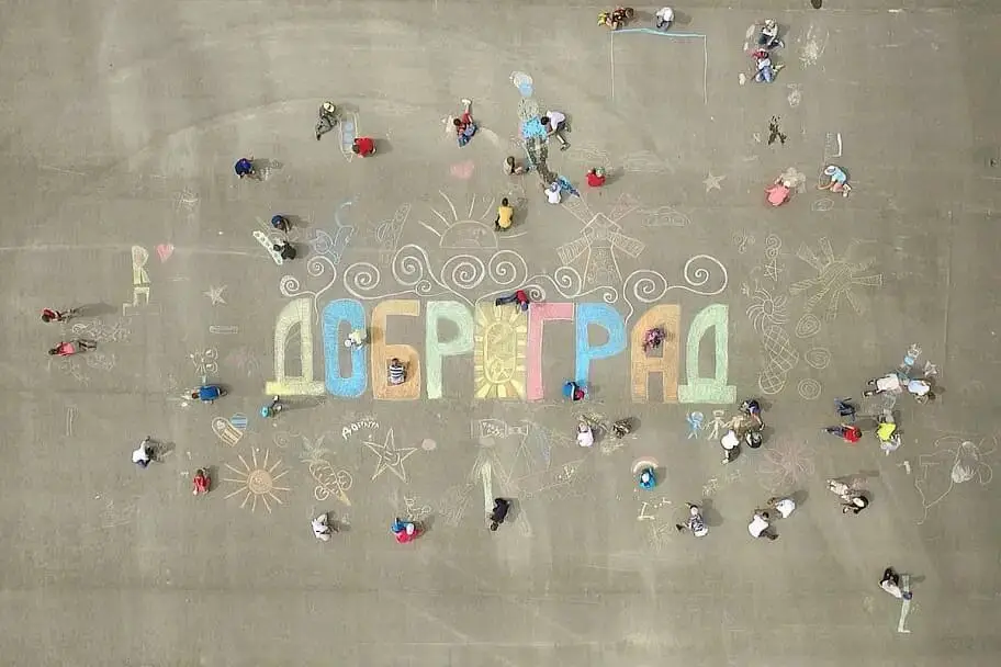 Лето в Доброграде