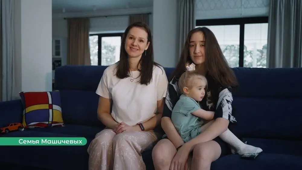 Семья Машичевых