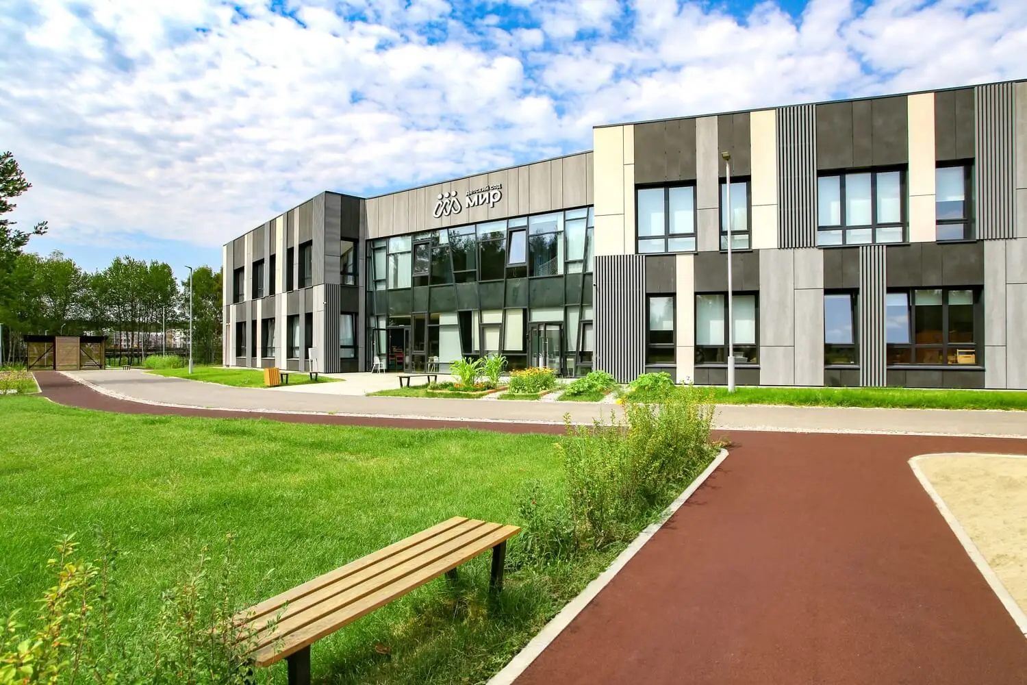 Детский сад «МИР»