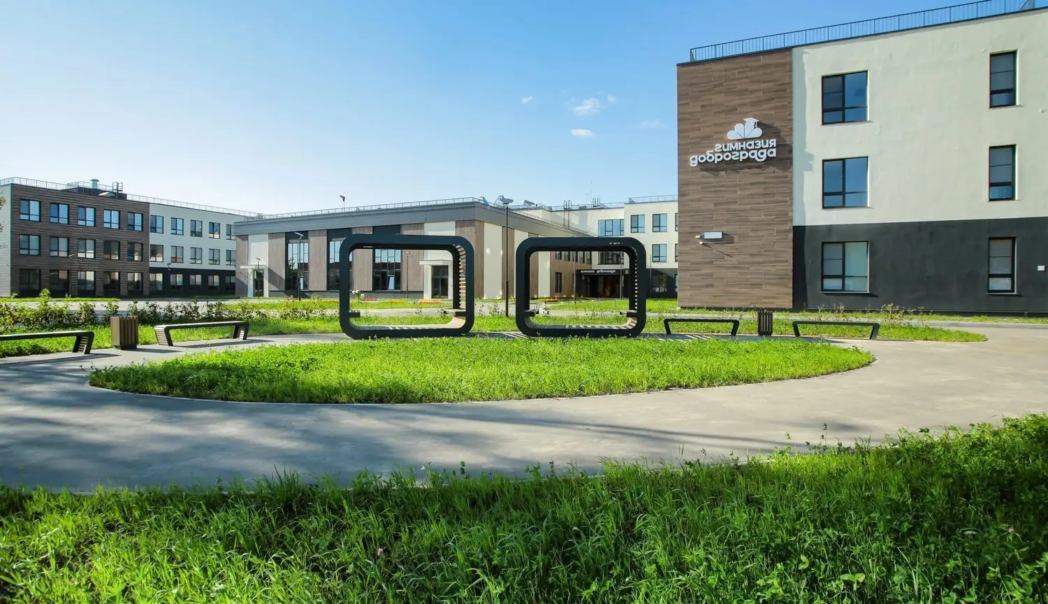 Муниципальная гимназия Доброграда
